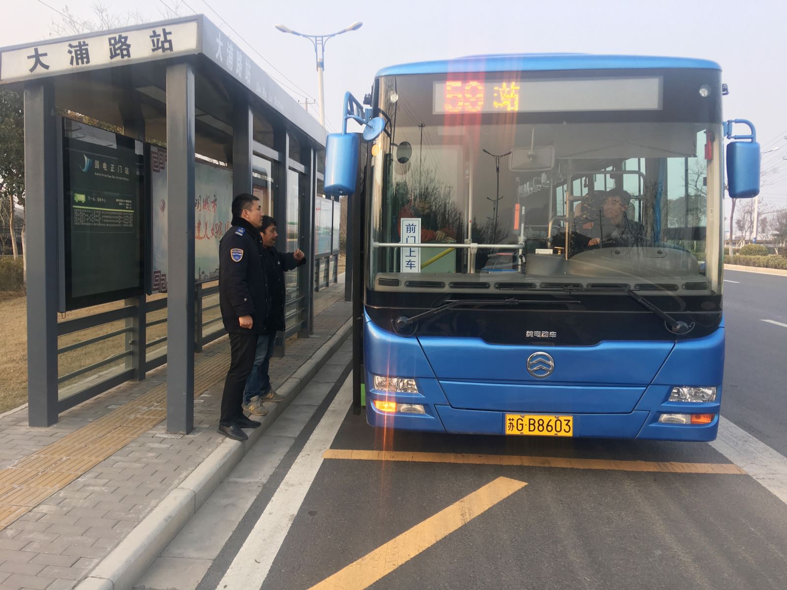 公交集團公交事業(yè)一部開(kāi)展安全檢查加強規范化管理